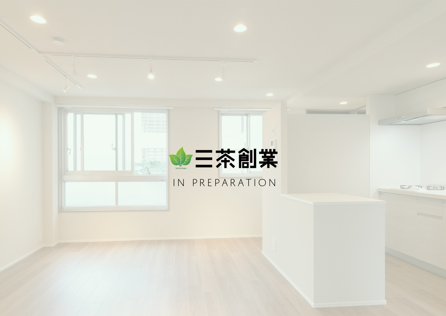 現在、コンテンツを準備しています